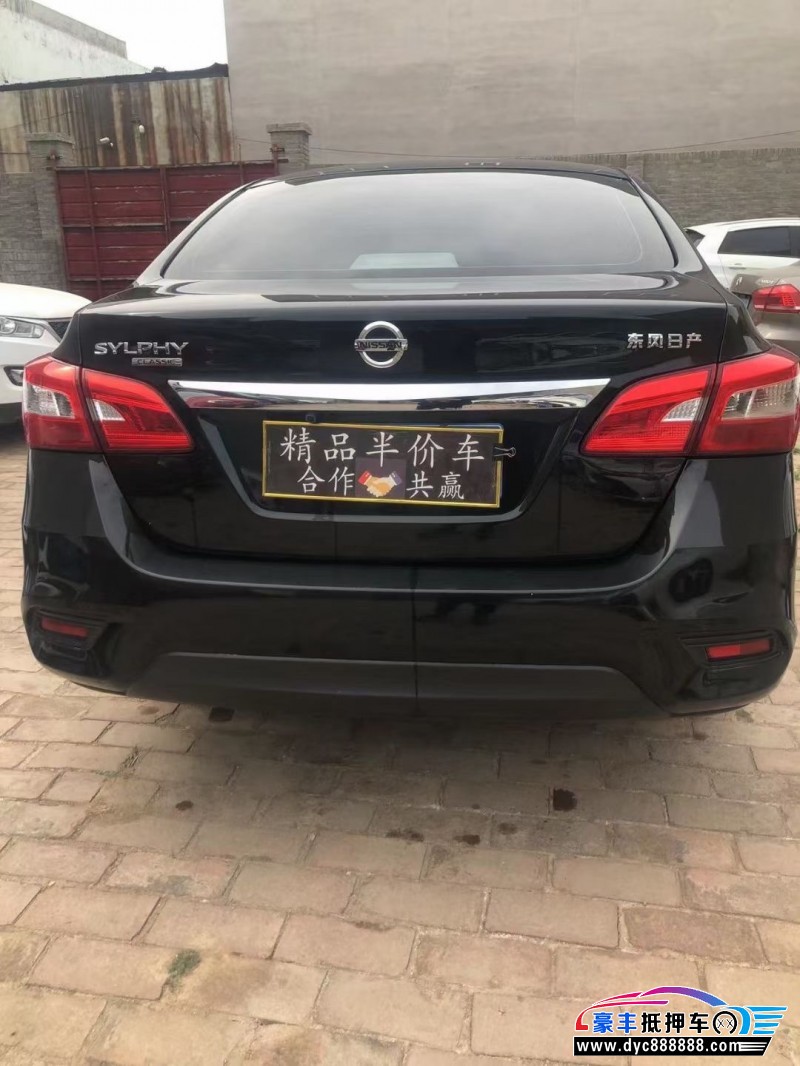 19年日产轩逸轿车抵押车出售