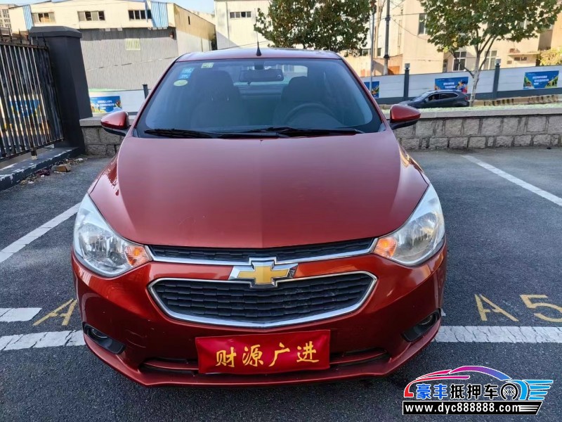 17年雪佛兰赛欧轿车抵押车出售