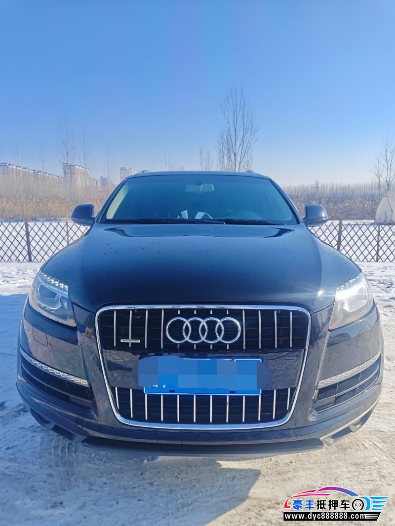 14年奥迪Q7轿车抵押车出售