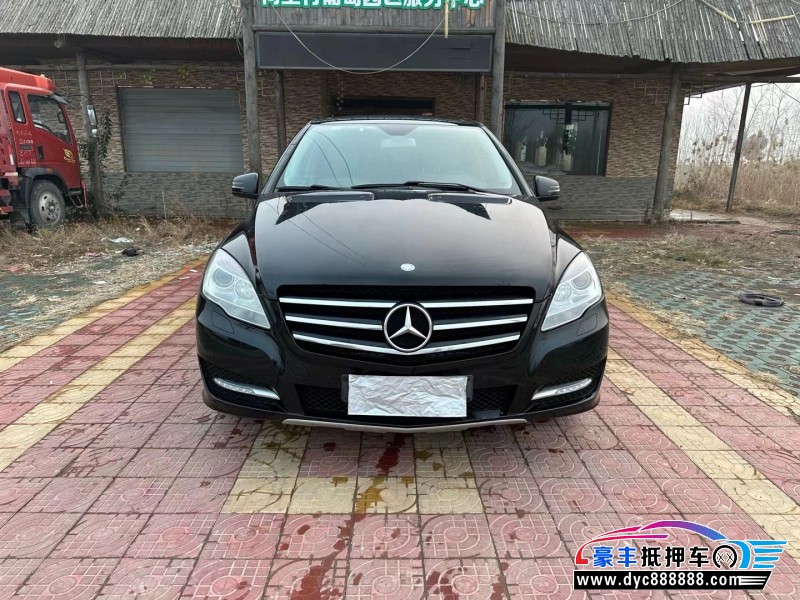 12年奔驰RMPV抵押车出售