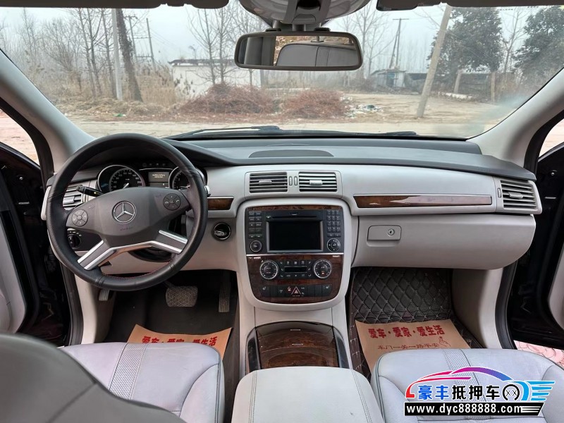 12年奔驰RMPV抵押车出售