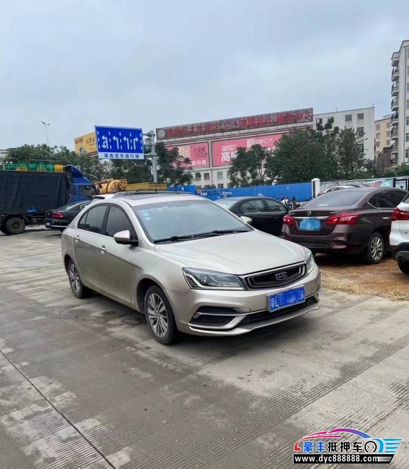 19年吉利帝豪轿车抵押车出售