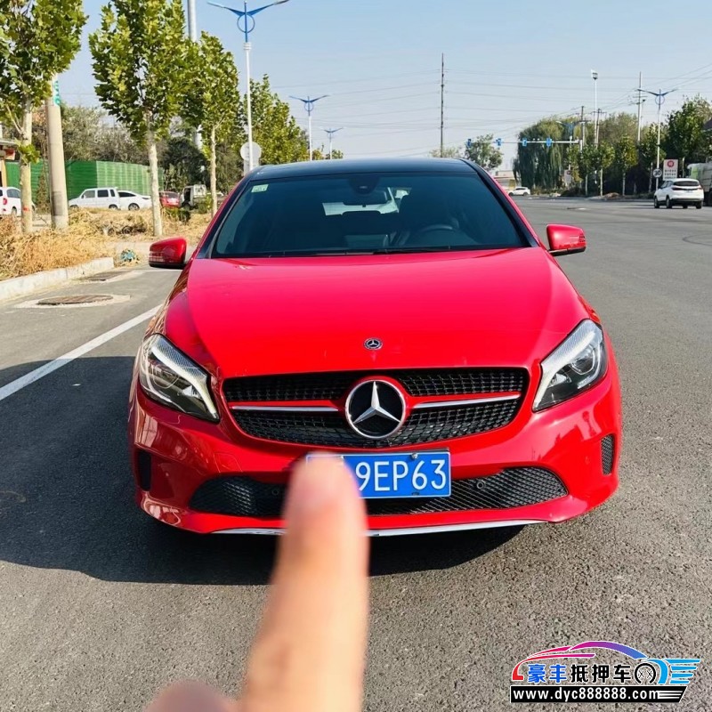 17年奔驰A轿车抵押车出售