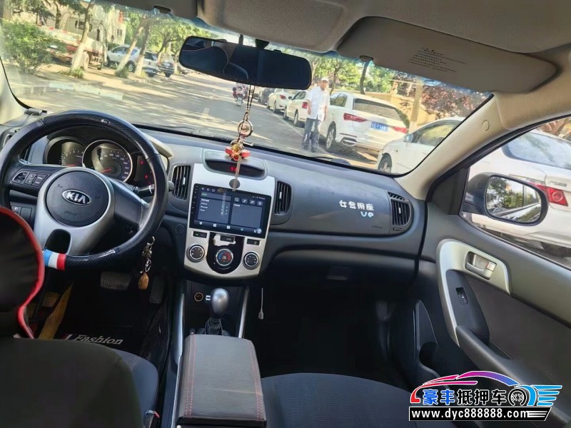 14年起亚福瑞迪轿车抵押车出售