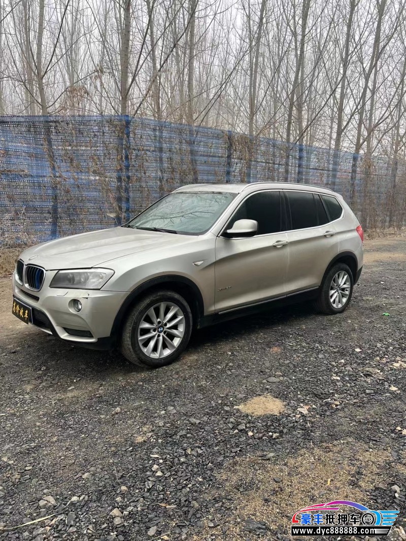 13年宝马X3轿车抵押车出售
