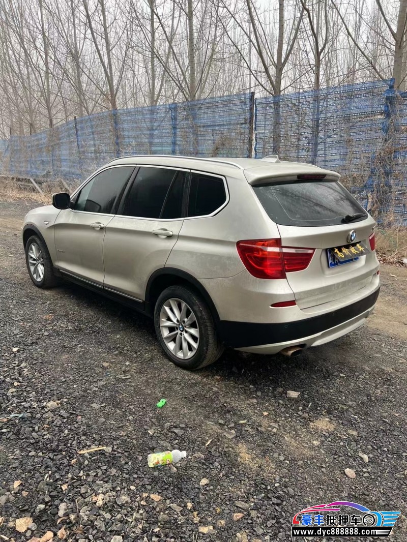 13年宝马X3轿车抵押车出售