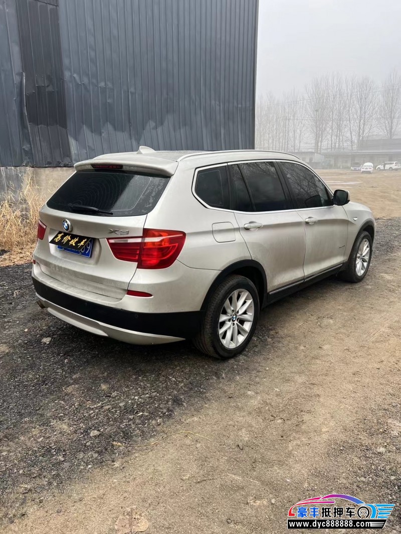 13年宝马X3轿车抵押车出售