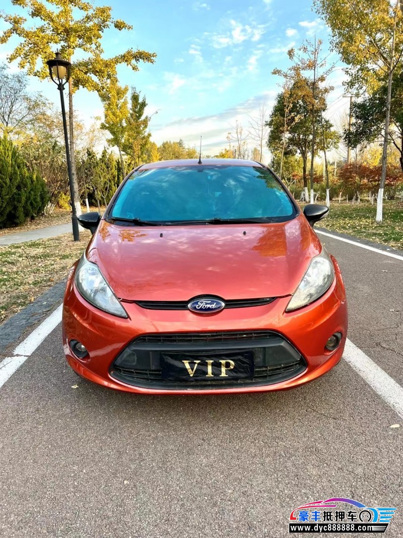 09年福特嘉年华轿车抵押车出售