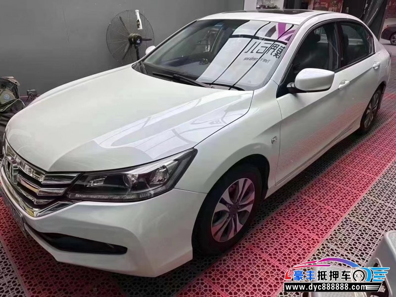 16年本田雅阁轿车抵押车出售