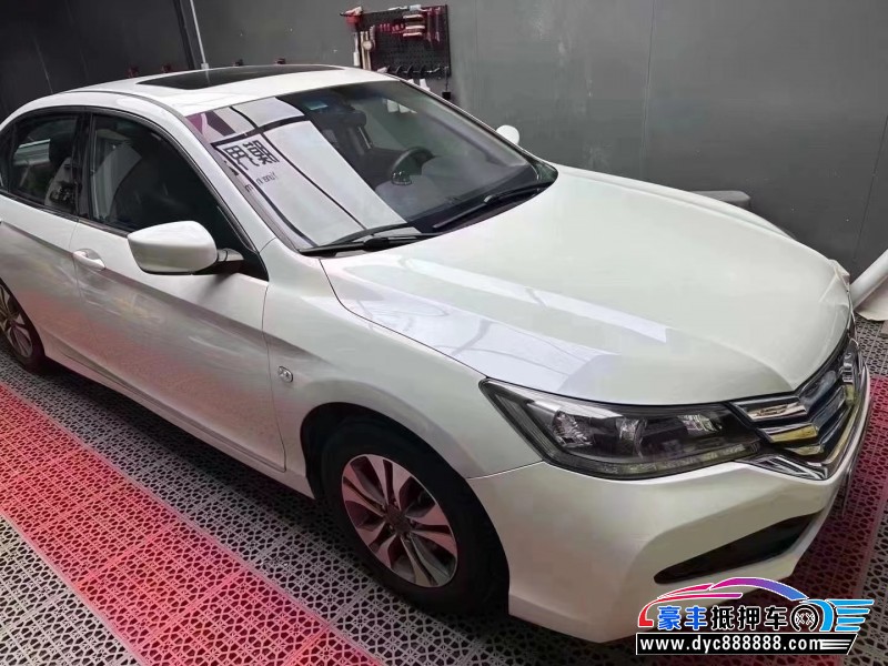 16年本田雅阁轿车抵押车出售