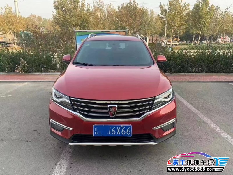 17年荣威RX5轿车抵押车出售