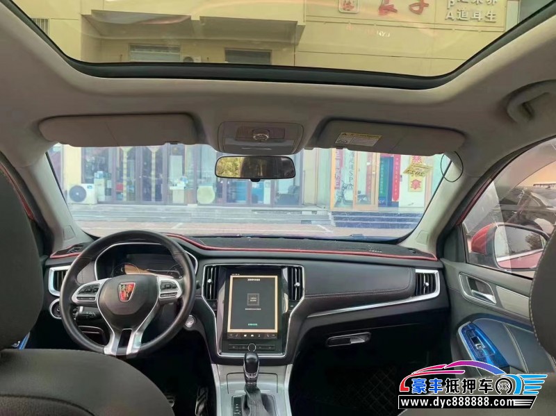 17年荣威RX5轿车抵押车出售