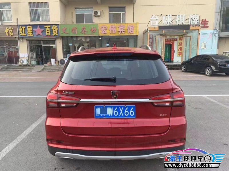 17年荣威RX5轿车抵押车出售