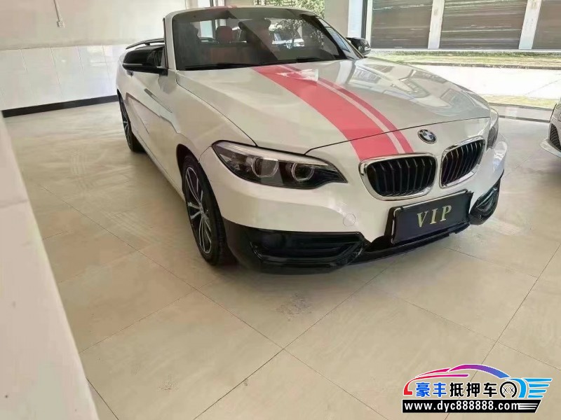 18年宝马2系轿车抵押车出售