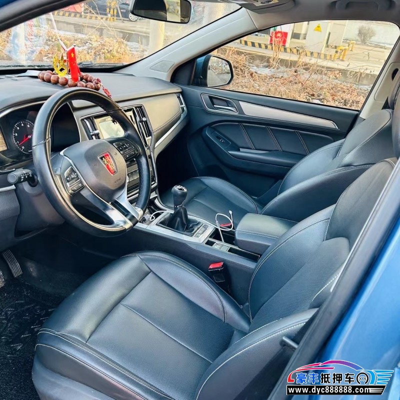 16年荣威RX5轿车抵押车出售