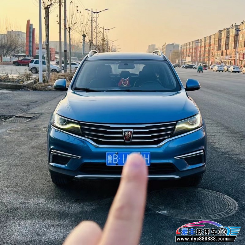 16年荣威RX5轿车抵押车出售