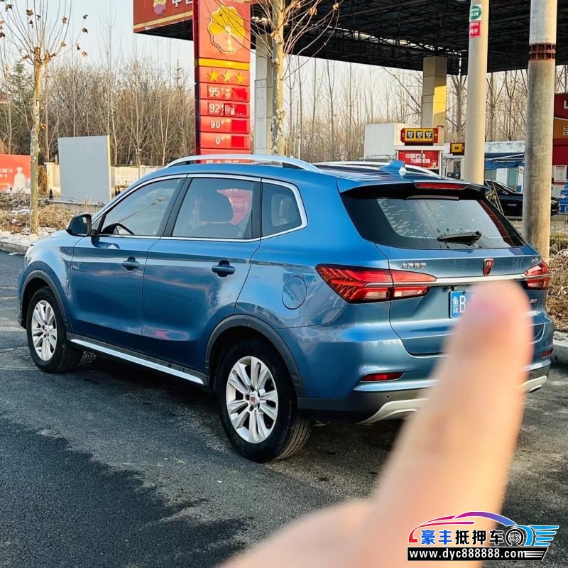 16年荣威RX5轿车抵押车出售