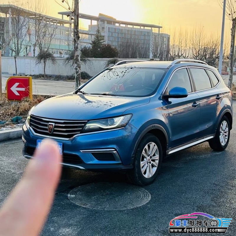 16年荣威RX5轿车抵押车出售