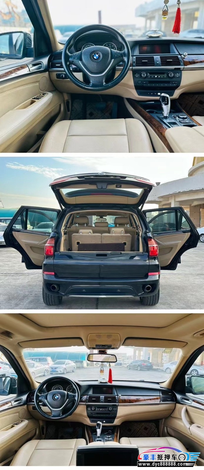 13年宝马X5轿车抵押车出售