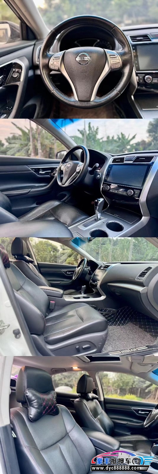 18年日产天籁轿车抵押车出售