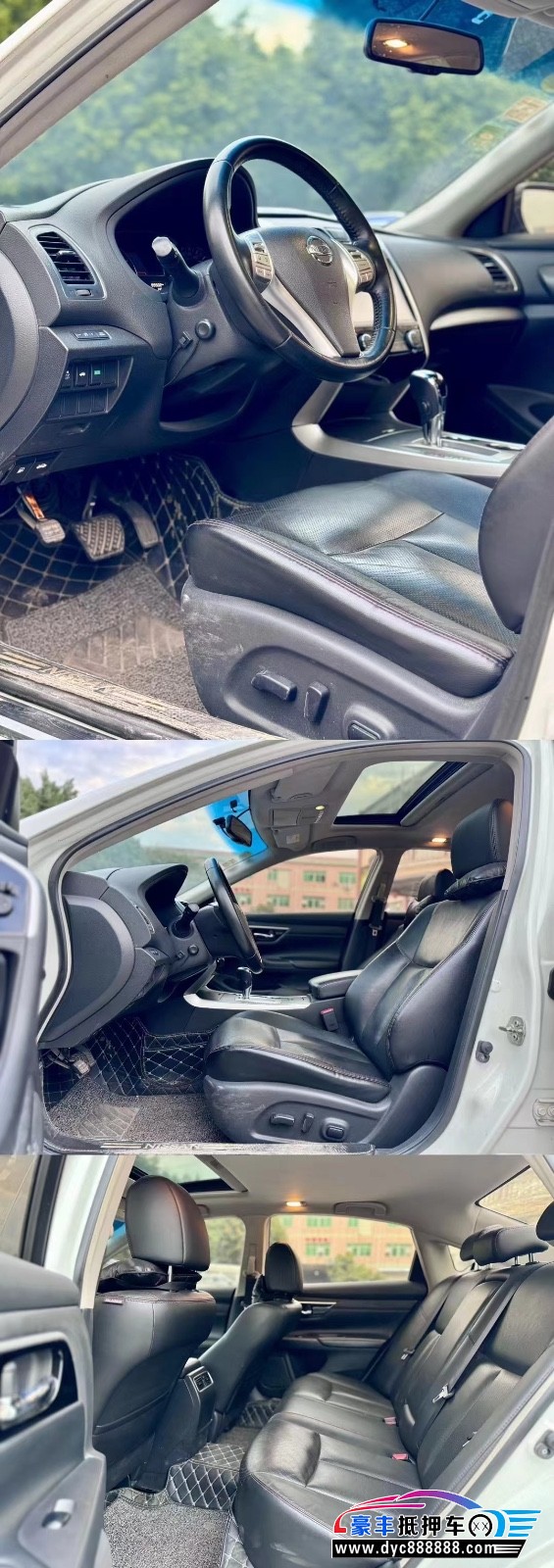 18年日产天籁轿车抵押车出售