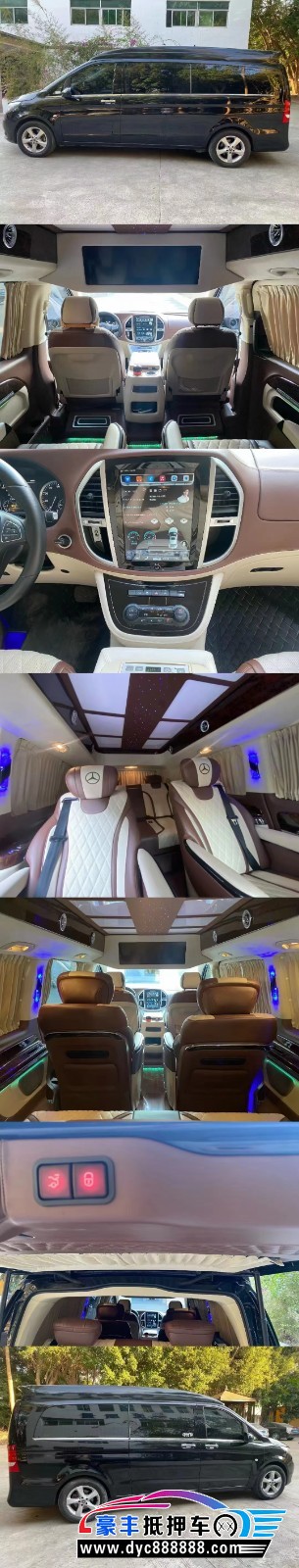 19年奔驰威霆轿车抵押车出售