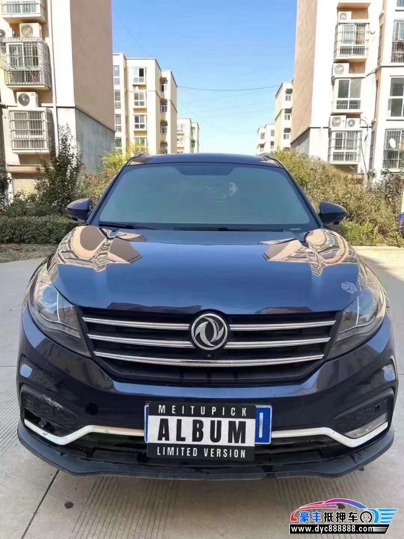 18年东风风光580SUV抵押车出售