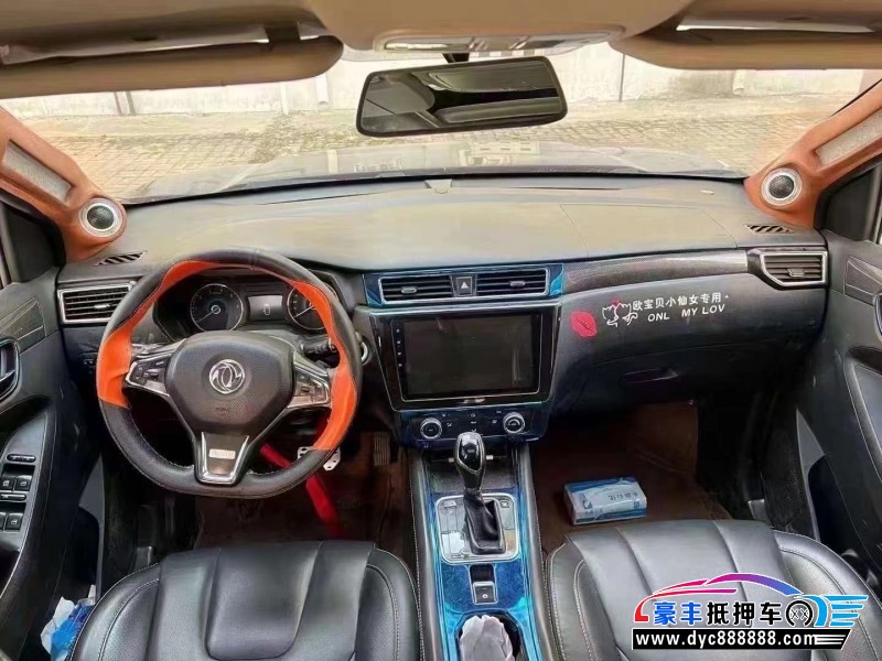 18年东风风光580SUV抵押车出售