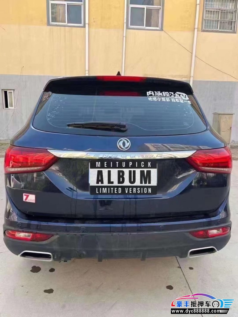 18年东风风光580SUV抵押车出售