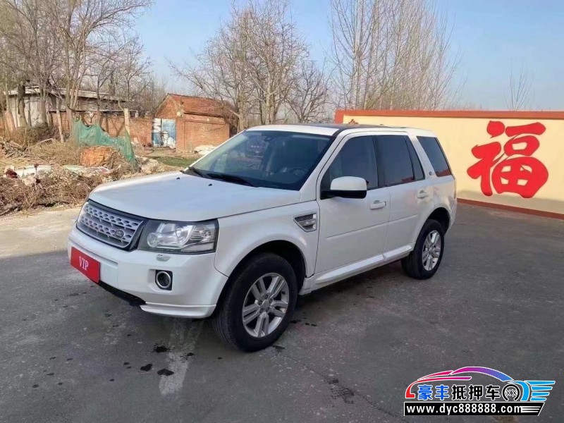 14年路虎神行者2轿车抵押车出售