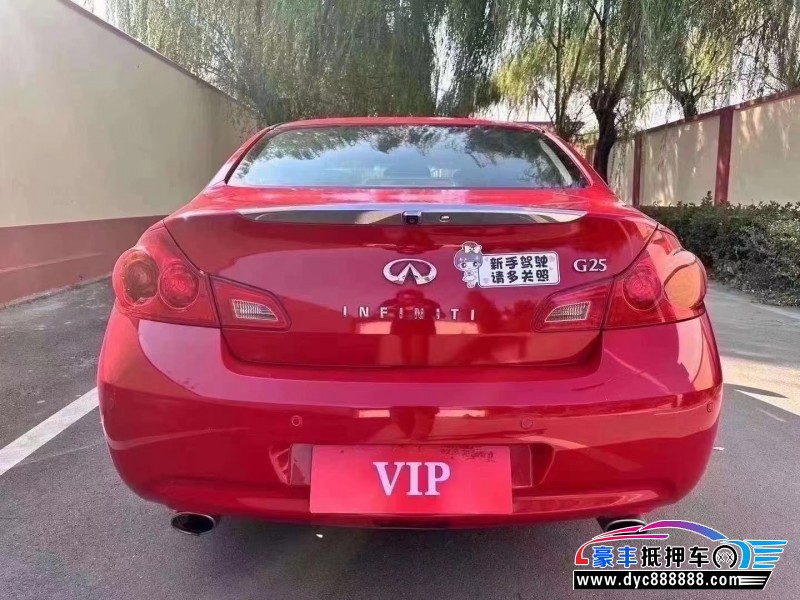 12年英菲尼迪G25轿车抵押车出售