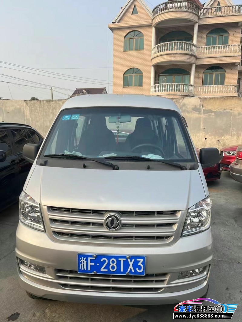 20年东风小康K07S轿车抵押车出售