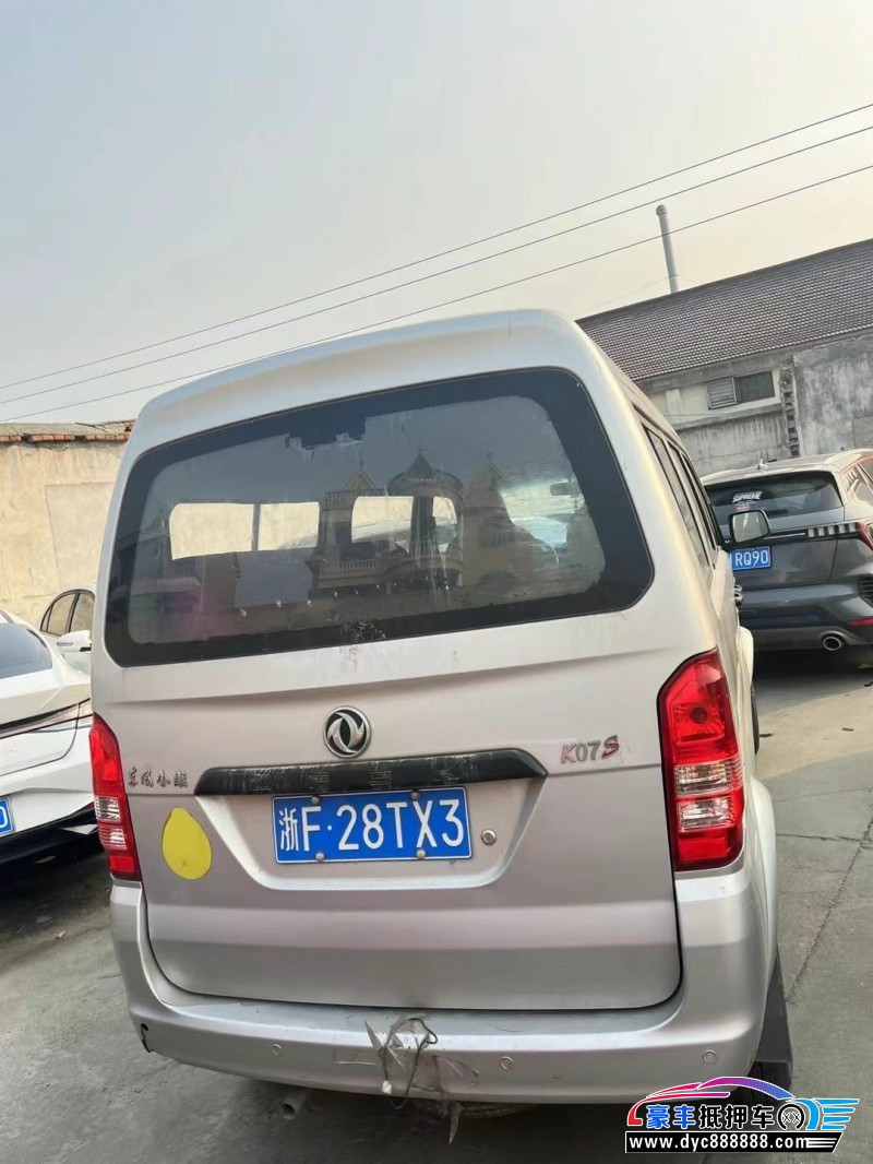 20年东风小康K07S轿车抵押车出售