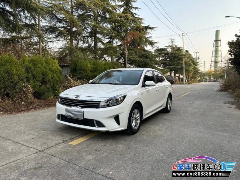 20年起亚福瑞迪轿车抵押车出售