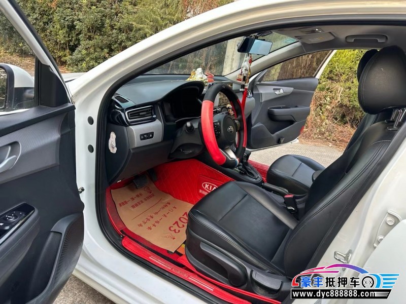 20年起亚福瑞迪轿车抵押车出售