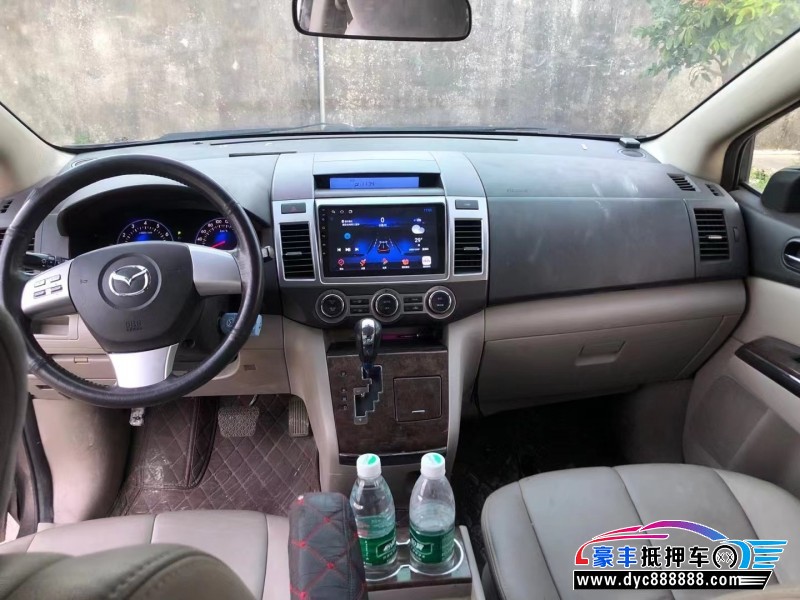 13年马自达8(进口)轿车抵押车出售