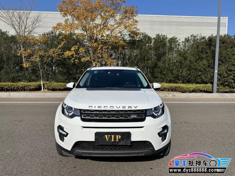 17年路虎发现神行轿车抵押车出售
