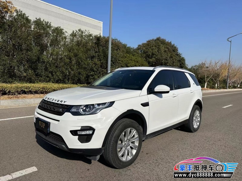 17年路虎发现神行轿车抵押车出售