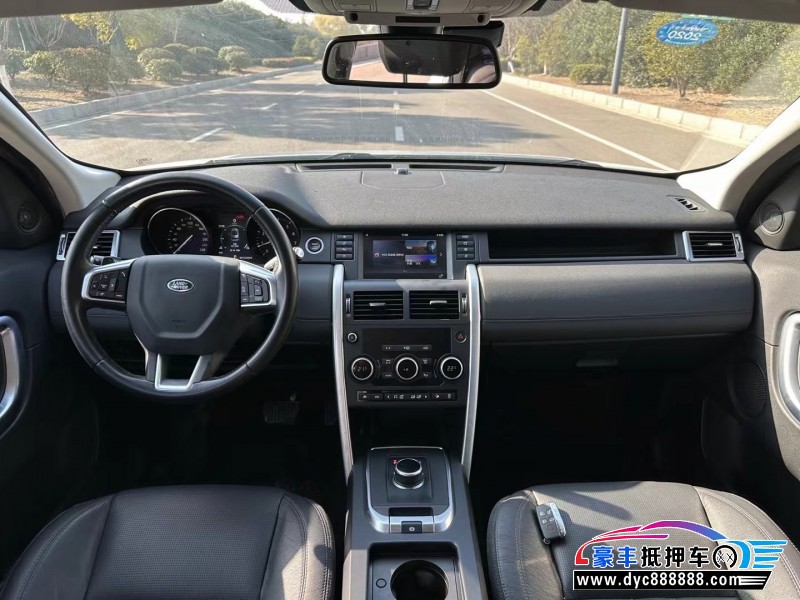 17年路虎发现神行轿车抵押车出售