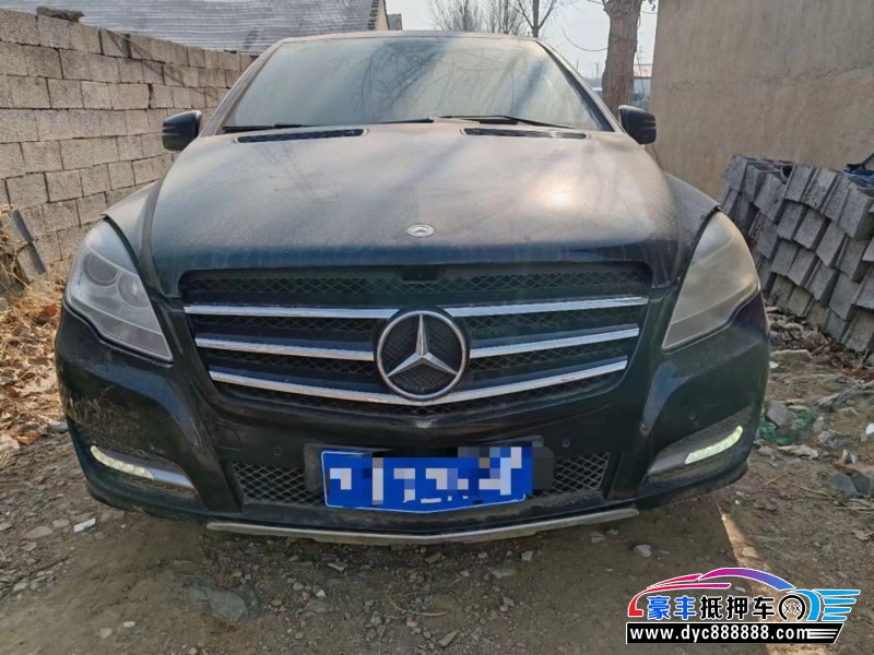 14年奔驰R轿车抵押车出售