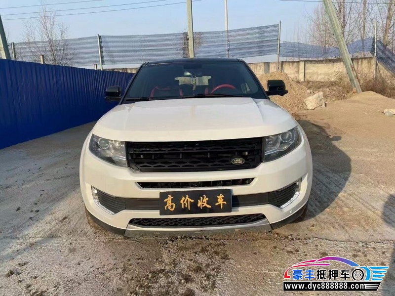 16年陆风X7轿车抵押车出售