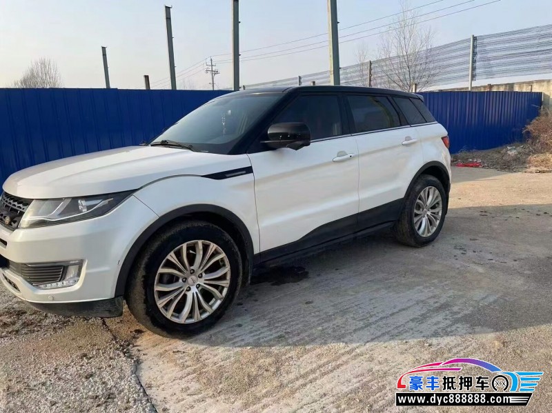 16年陆风X7轿车抵押车出售