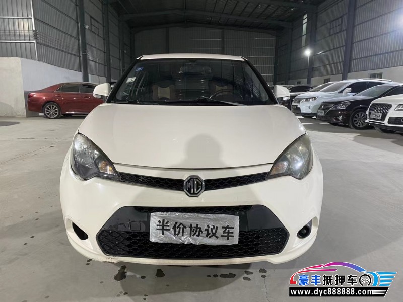 14年名爵3轿车抵押车出售