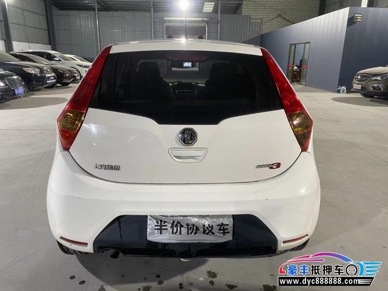 14年名爵3轿车抵押车出售