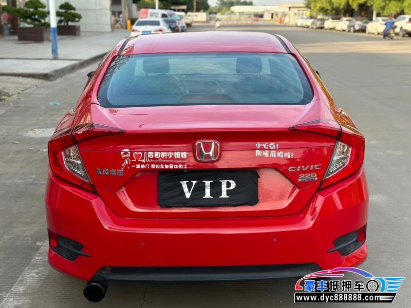 16年本田思域轿车抵押车出售