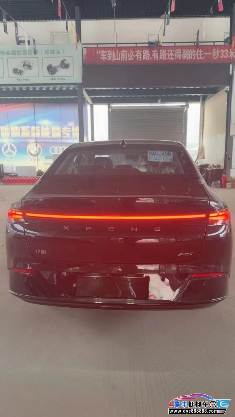 24年小鹏汽车P5轿车抵押车出售