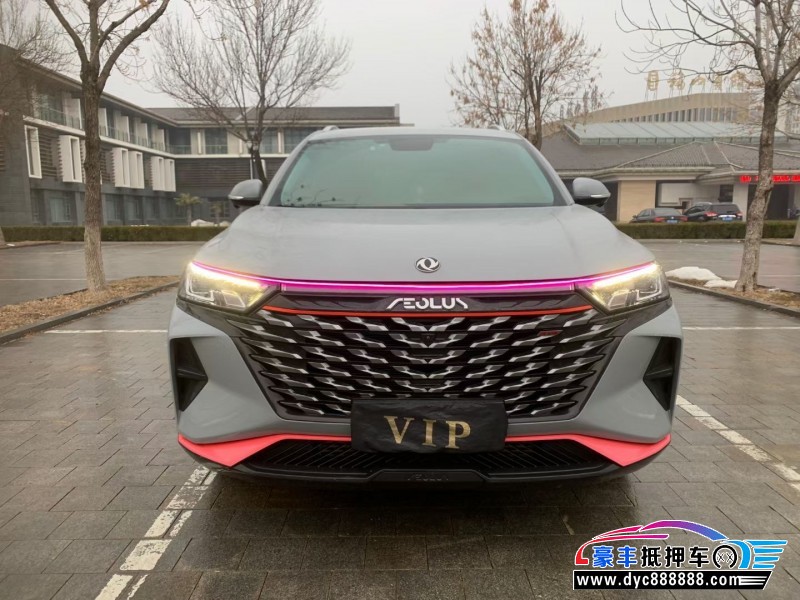 22年东风风神AX7轿车抵押车出售