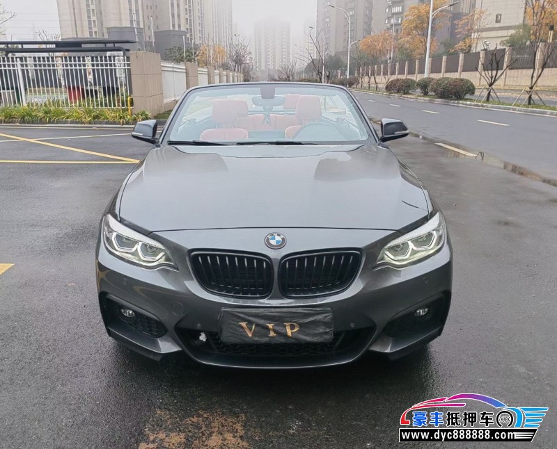 21年宝马2系轿车抵押车出售