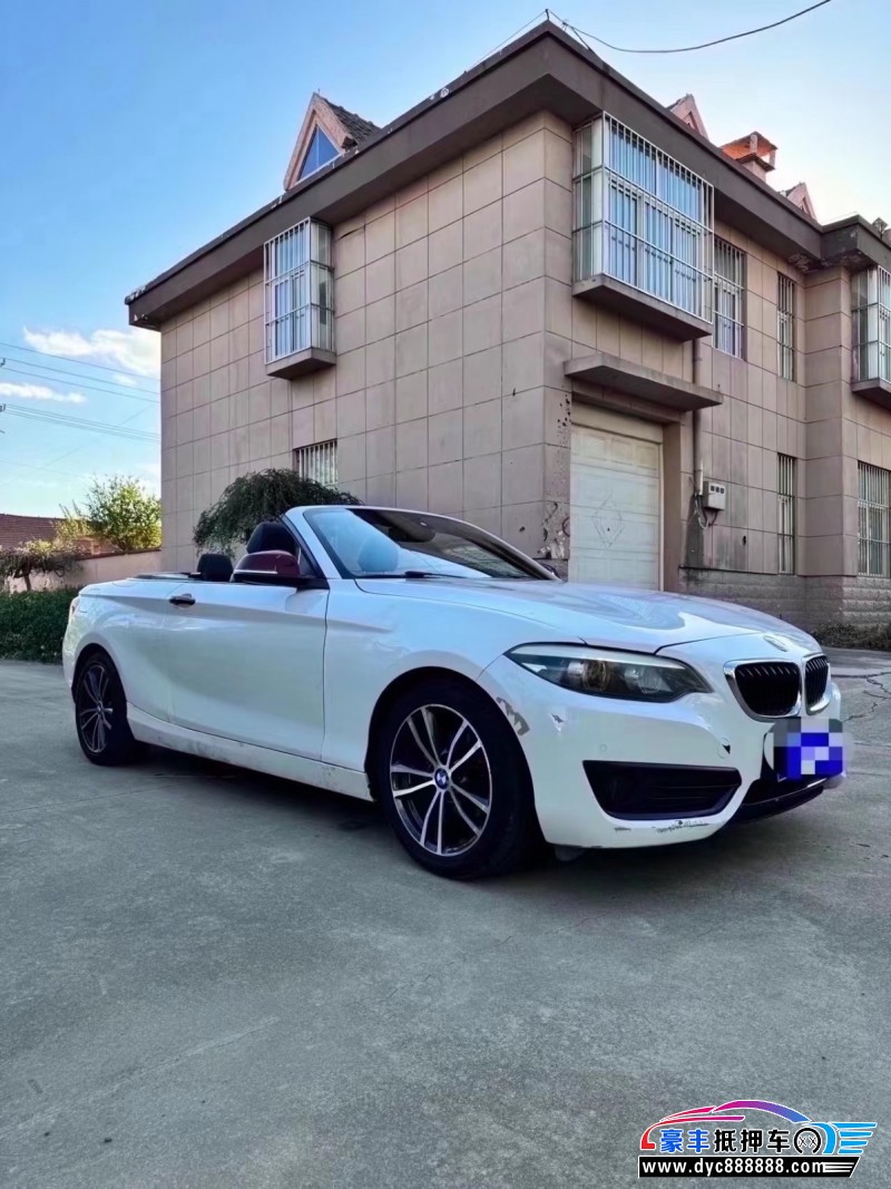 18年宝马2系轿车抵押车出售