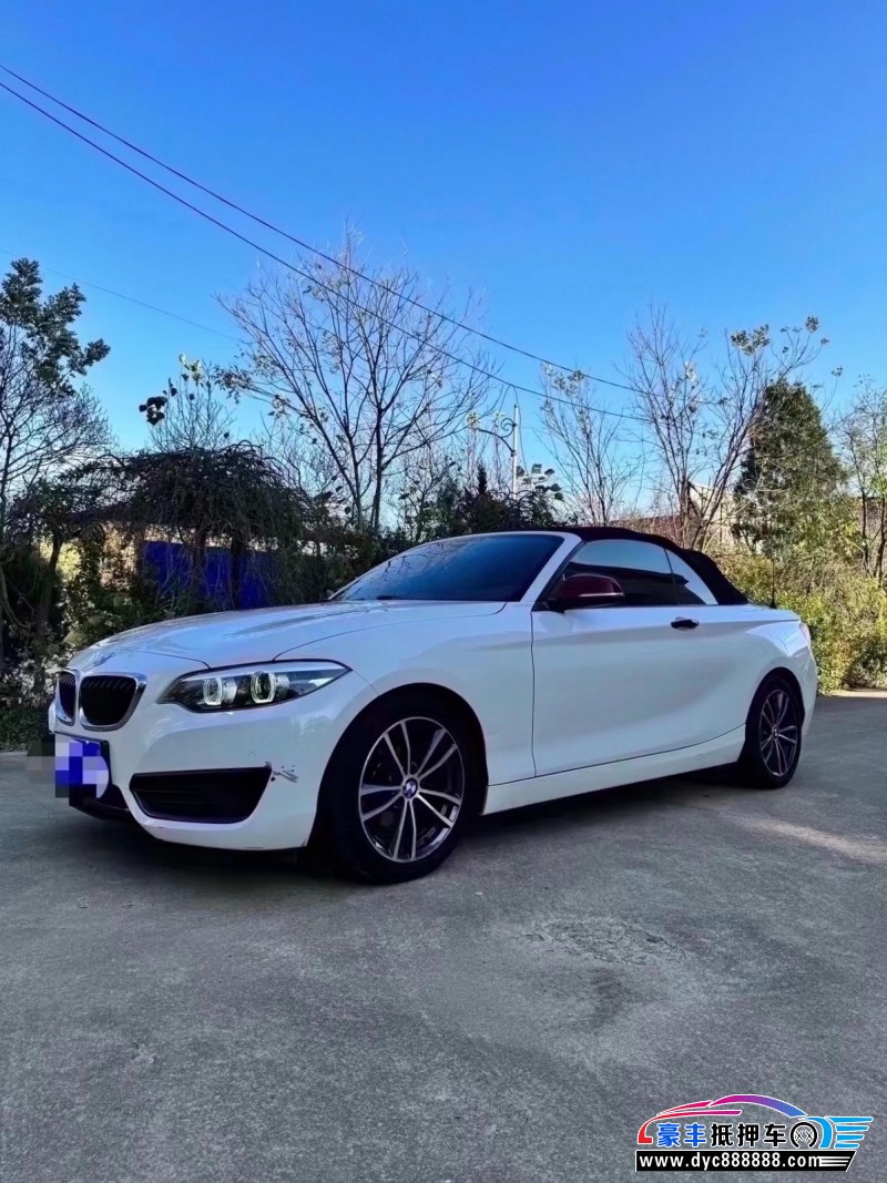 18年宝马2系轿车抵押车出售